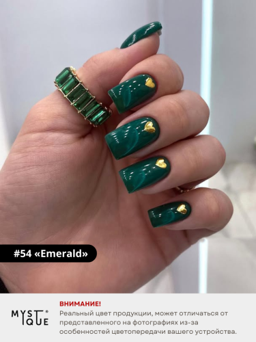 Гель-лак #54 «Emerald»