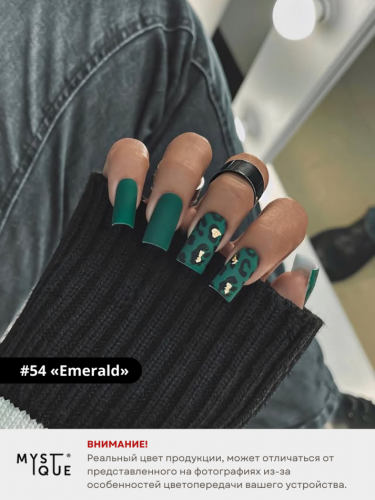 Гель-лак #54 «Emerald»
