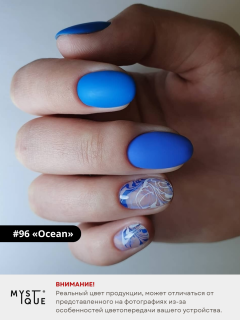 Гель-лак #96 «Ocean»