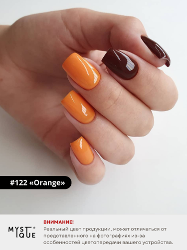 Гель-лак #122 «Orange»