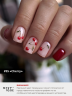 Гель-лак #55 «Cherry»