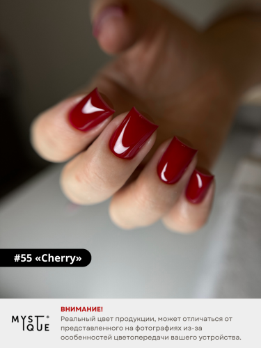 Гель-лак #55 «Cherry»