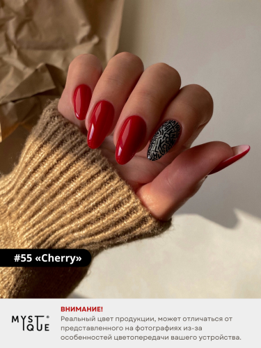 Гель-лак #55 «Cherry»