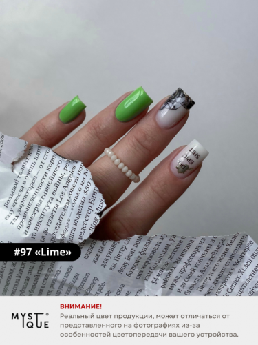 Гель-лак #97 «Lime»