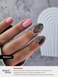 Камуфлирующая база «Balloon»