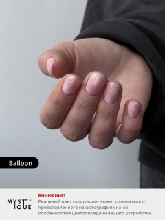 Камуфлирующая база «Balloon»