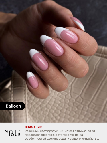 Камуфлирующая база «Balloon»