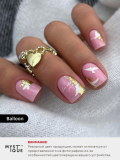 Камуфлирующая база «Balloon»