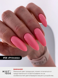 Гель-лак #58 «Princess»