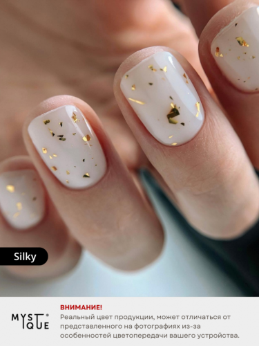 Камуфлирующая база «Silky»