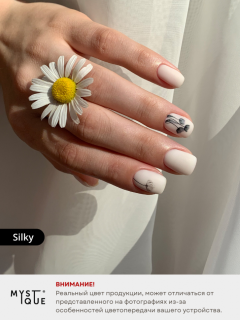 Камуфлирующая база «Silky»