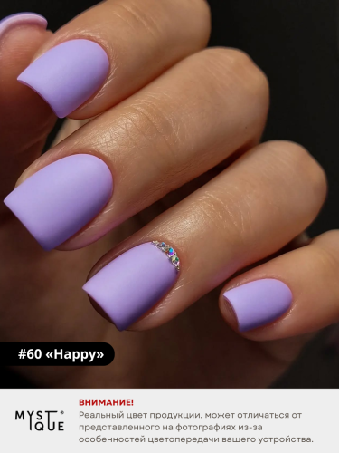 Гель-лак #60 «Happy»