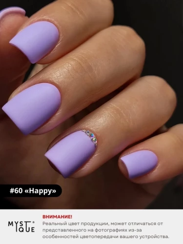 Гель-лак #60 «Happy»