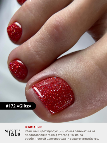 Гель-лак #172 «Glitz»