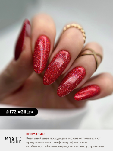 Гель-лак #172 «Glitz»