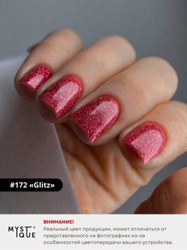 Гель-лак #172 «Glitz»