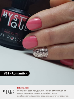 Гель-лак #61 «Romantic»