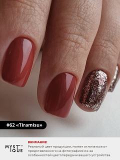 Гель-лак #62 «Tiramisu»