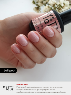 Камуфлирующая база «Lollipop»