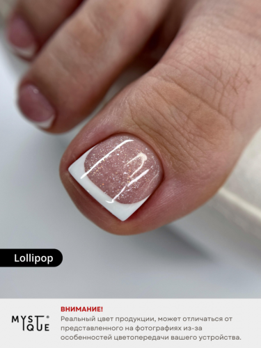 Камуфлирующая база «Lollipop»