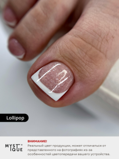 Камуфлирующая база «Lollipop»