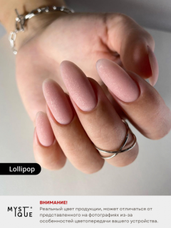 Камуфлирующая база «Lollipop»