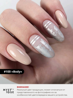 Гель-лак #100 «Body»