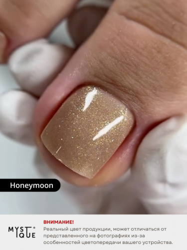 Камуфлирующая база «Honeymoon»