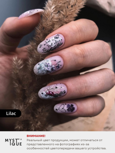 Камуфлирующая база «Lilac»