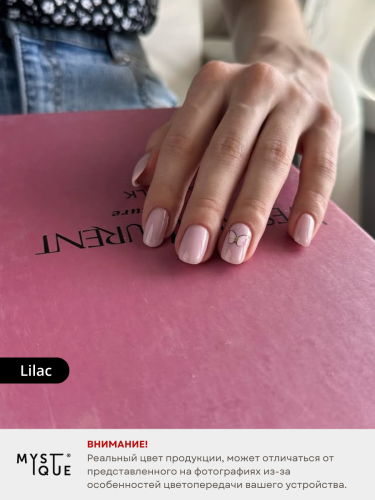 Камуфлирующая база «Lilac»