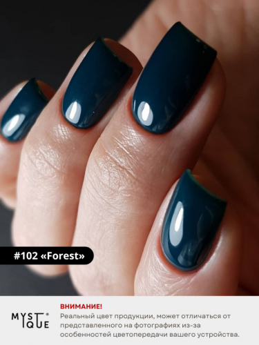 Гель-лак #102 «Forest»