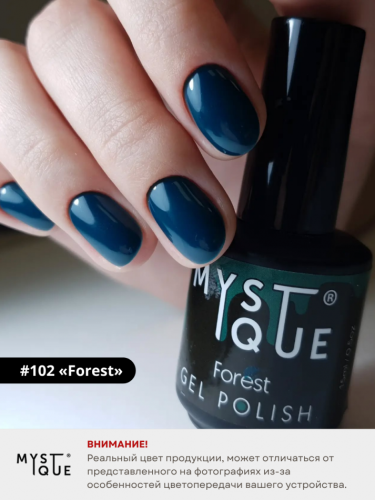 Гель-лак #102 «Forest»