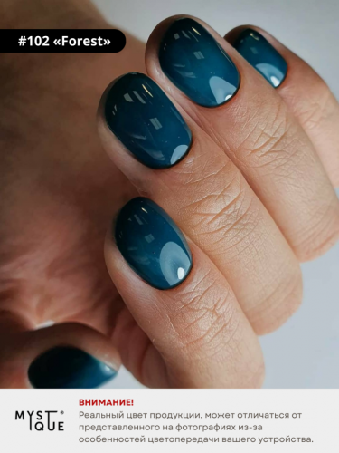 Гель-лак #102 «Forest»