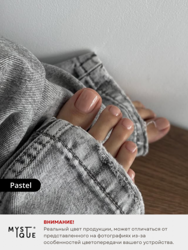 Камуфлирующая база «Pastel»