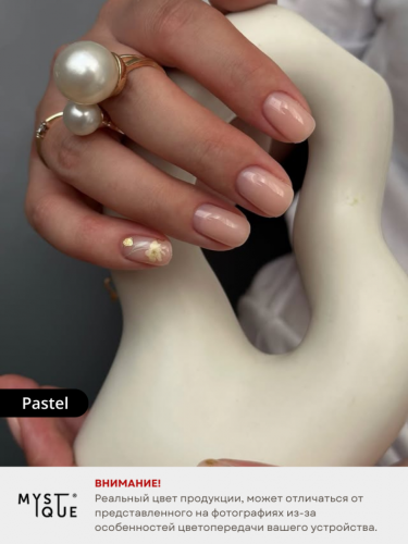 Камуфлирующая база «Pastel»