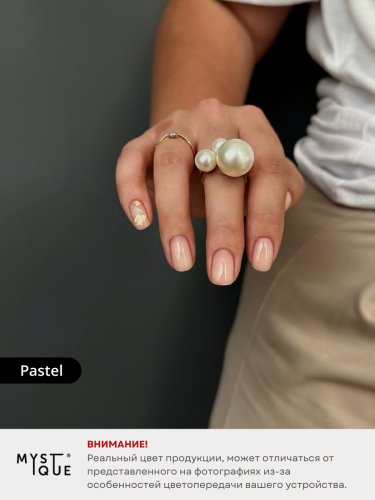 Камуфлирующая база «Pastel»