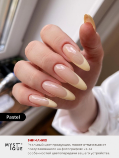 Камуфлирующая база «Pastel»