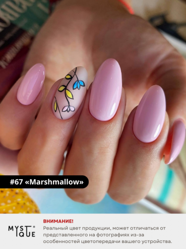 Гель-лак #67 «Marshmallow»