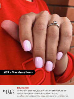Гель-лак #67 «Marshmallow»