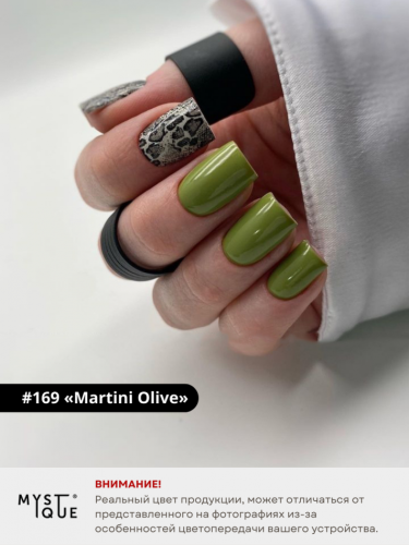 Гель-лак #169 «Martini Olive»