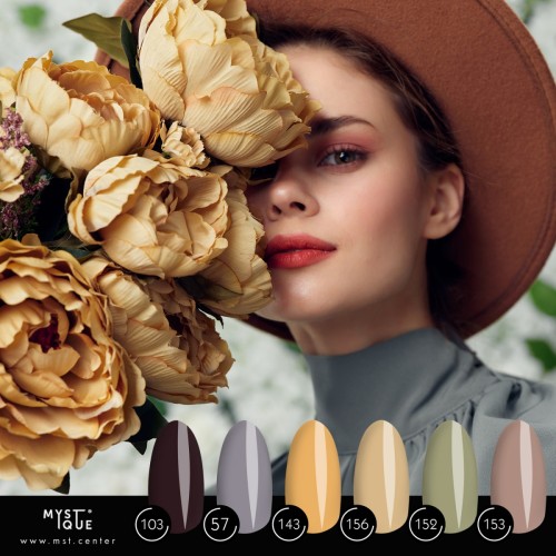 Набор гель-лаков «Sepia Bloom»