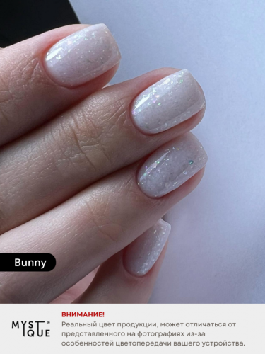 Камуфлирующая база «Bunny»