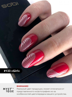 Гель-лак #133 «Girl»