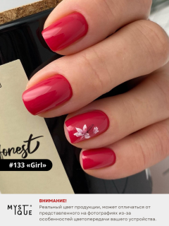 Гель-лак #133 «Girl»