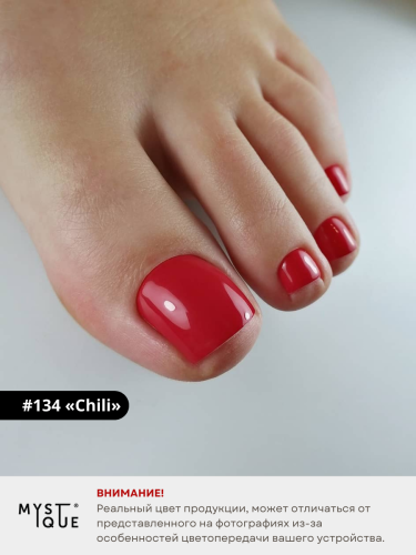 Гель-лак #134 «Chili»