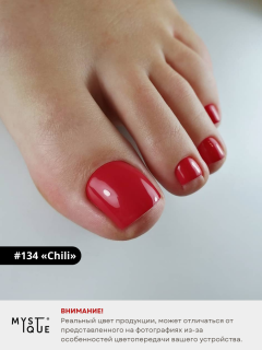 Гель-лак #134 «Chili»