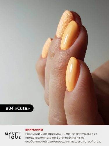 Гель-лак #34 «Cute»