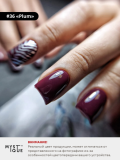 Гель-лак #36 «Plum»