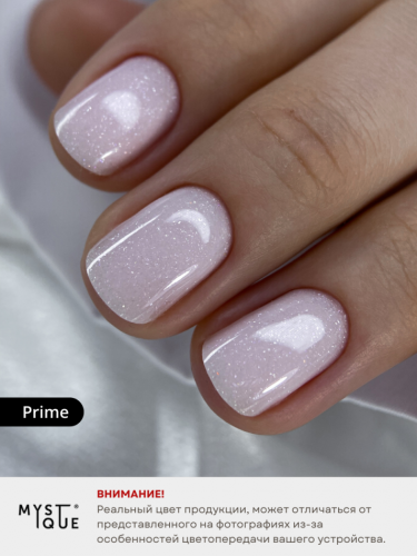 Камуфлирующая база «Prime»