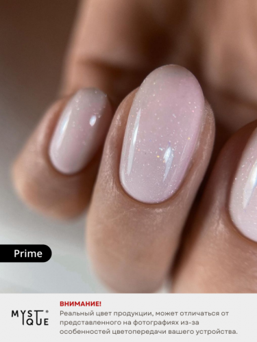 Камуфлирующая база «Prime»